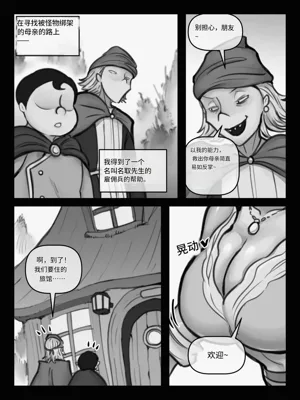 第19頁圖
