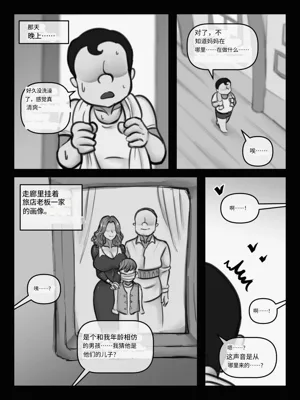 第21頁圖