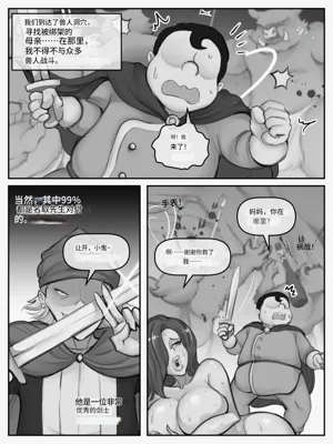 第30頁圖