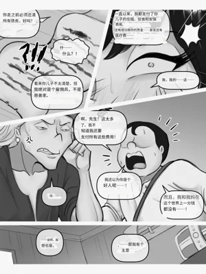 第36頁圖
