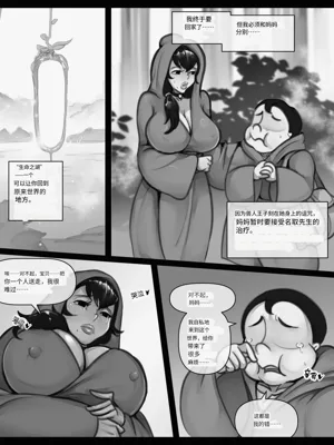 第90頁圖