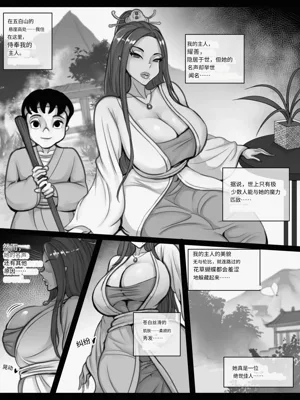 第2页图