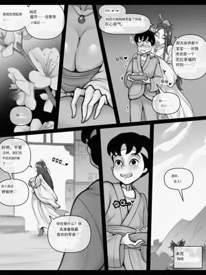 第4页图