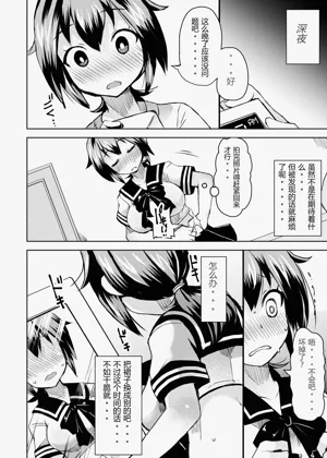 第12页图