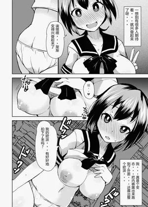 第16页图