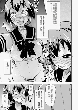 第23页图