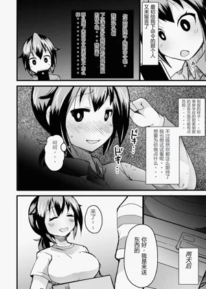 第6页图