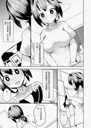 第7页图