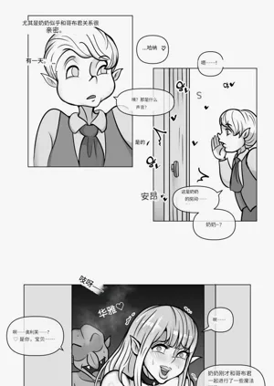 第14页图