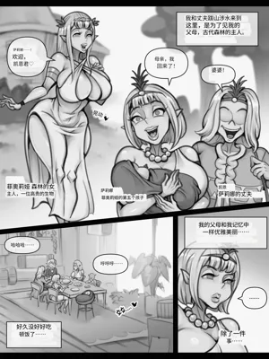 第16页图