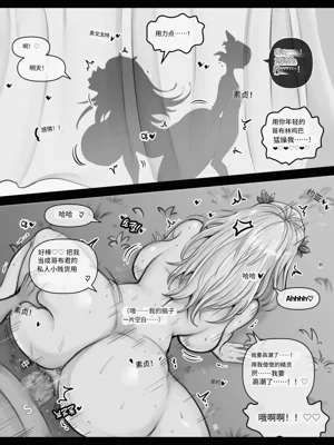第8页图