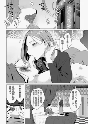 第11頁圖