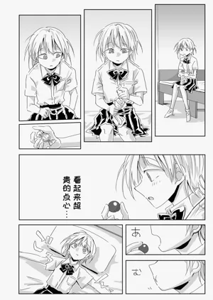 第10页图