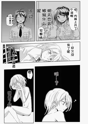 第11页图