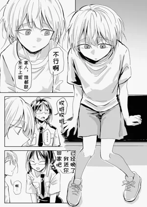 第3页图