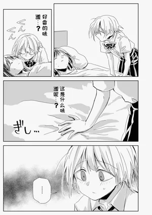 第37页图