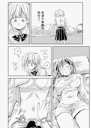 第38页图