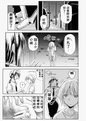 第5页图