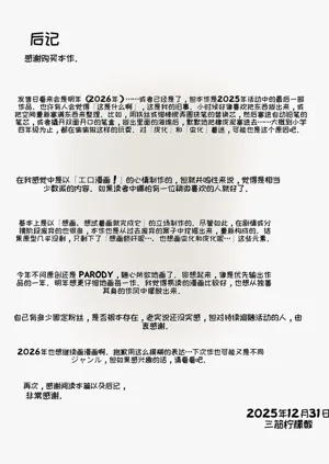 第54页图