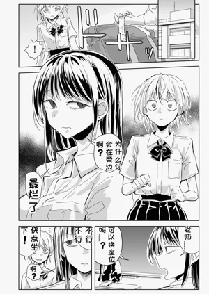 第6页图