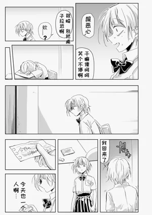 第7页图