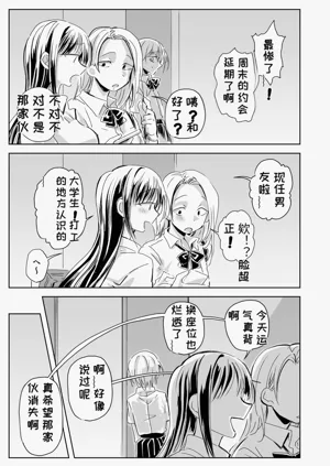 第9页图