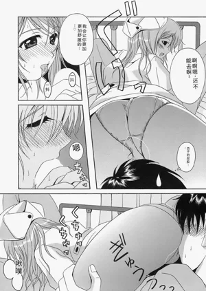 第101頁圖