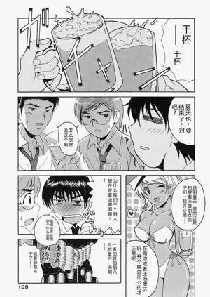 第109頁圖