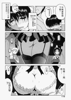 第110頁圖