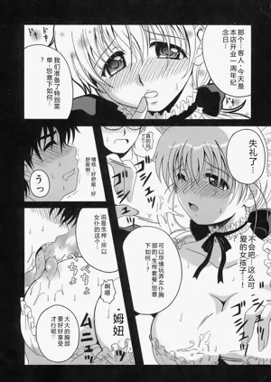 第113頁圖
