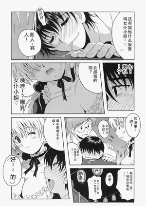 第117頁圖