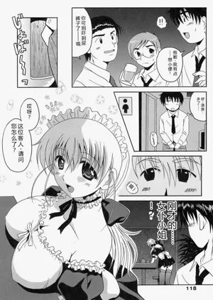 第118頁圖