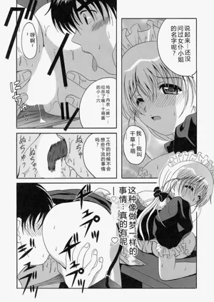 第123頁圖