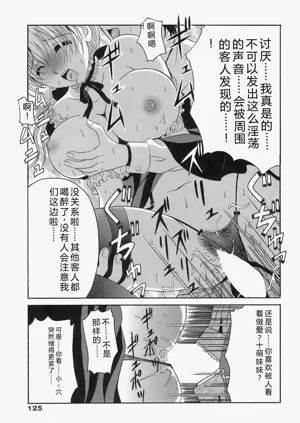 第125頁圖
