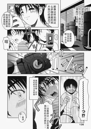 第136頁圖