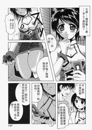 第137頁圖