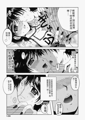 第139頁圖