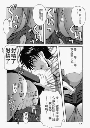 第14頁圖