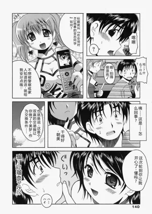 第140頁圖