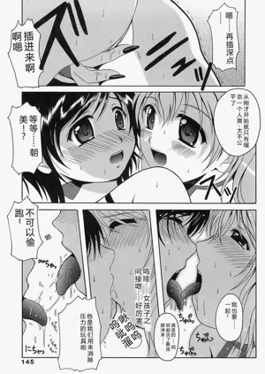 第145頁圖