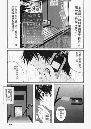 第149頁圖