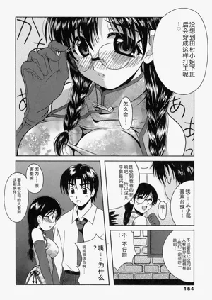 第154頁圖