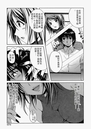 第171頁圖