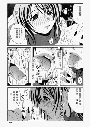 第179頁圖