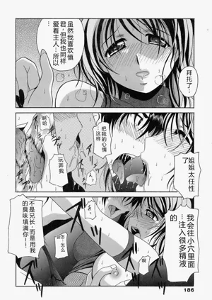 第186頁圖