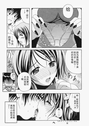 第188頁圖