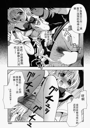 第191頁圖