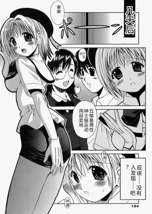 第194頁圖