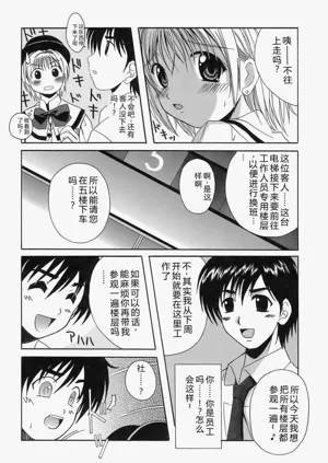 第196頁圖