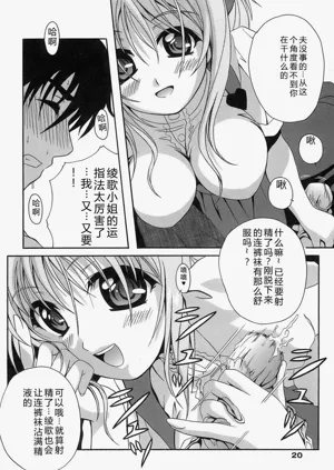 第20頁圖